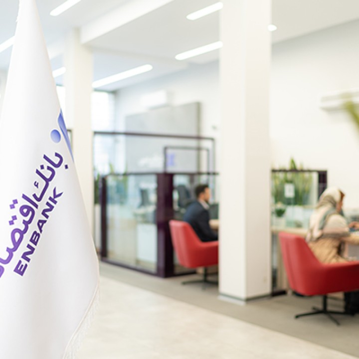 افزایش چشمگیر حجم تسهیلات و تعهدات بانک اقتصادنوین افزایش چشمگیر حجم تسهیلات و تعهدات بانک اقتصادنوین